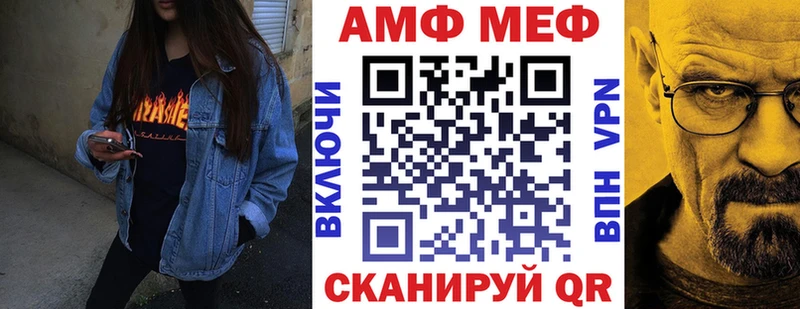 АМФЕТАМИН Premium  Купить где  Покров 