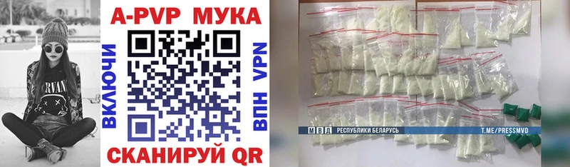 А ПВП VHQ  Купить где  Покров 