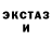 MDMA кристаллы Aventor007