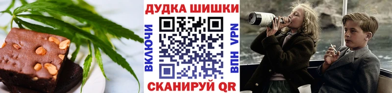 Еда ТГК марихуана  Купить где  Покров 