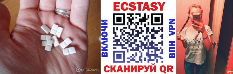 Купить где  Покров  Ecstasy Cube 