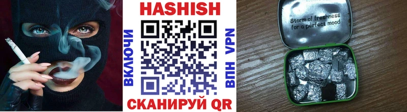 Купить где Покров ГАШ хэш
