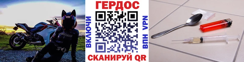 Героин Афган  Купить где  Покров 
