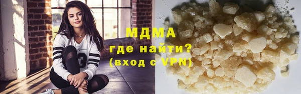 spice Армянск
