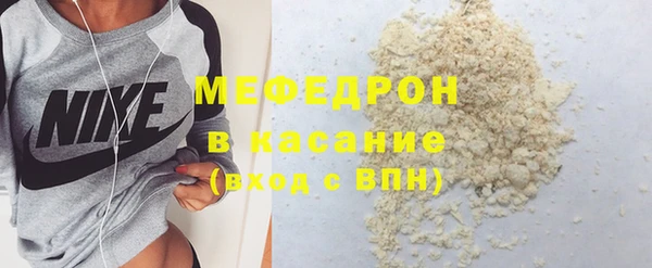spice Армянск