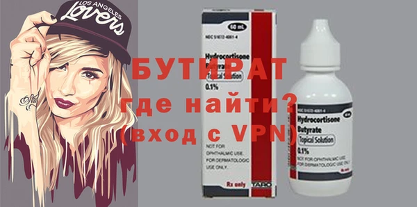 герыч Новозыбков