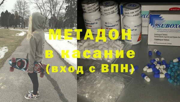 spice Армянск