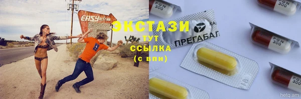 PSILOCYBIN Аркадак