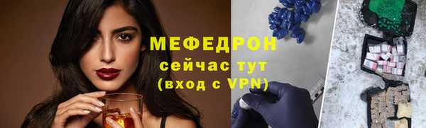 spice Армянск