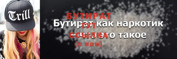 PSILOCYBIN Аркадак