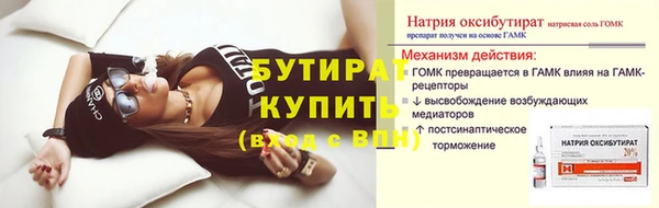 спиды Новокубанск