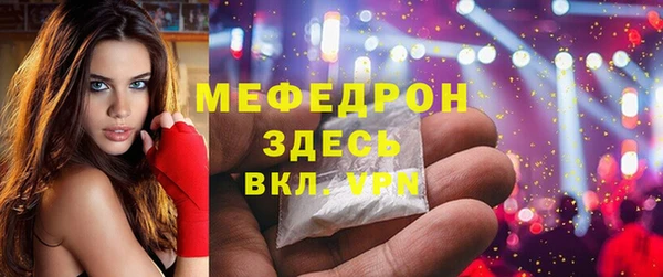 spice Армянск