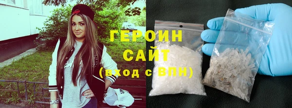 spice Армянск