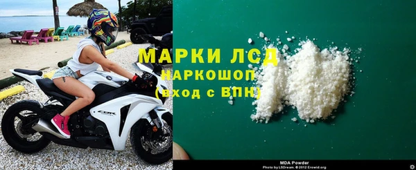spice Армянск