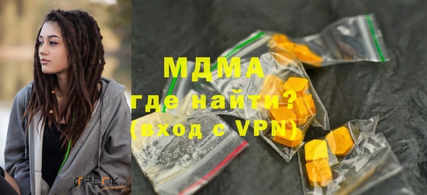 spice Армянск