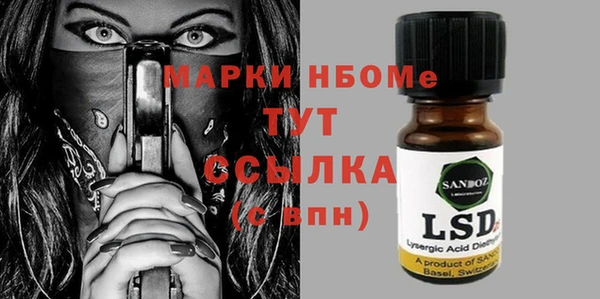 PSILOCYBIN Аркадак