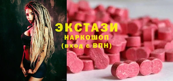 spice Армянск