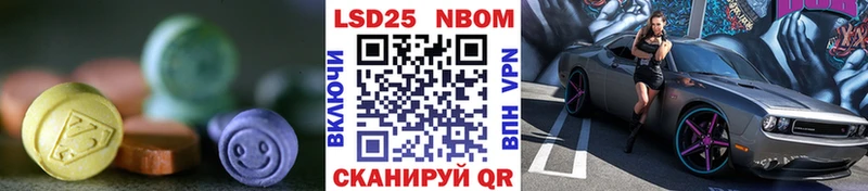 Лсд 25 экстази кислота Купить где Покров