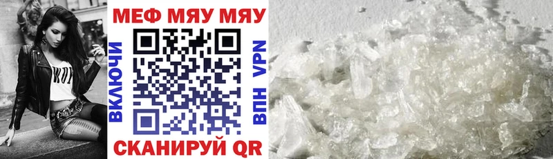 Купить закладки  Покров  Мефедрон 4 MMC 
