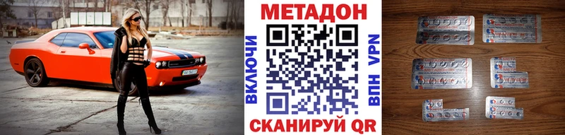 Метадон мёд  Купить  Покров 
