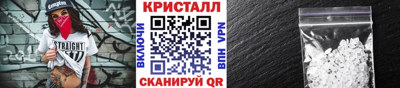 Метамфетамин Methamphetamine  Купить закладки  Покров 