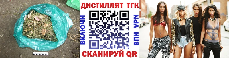 Купить закладки  Покров  ТГК THC oil 