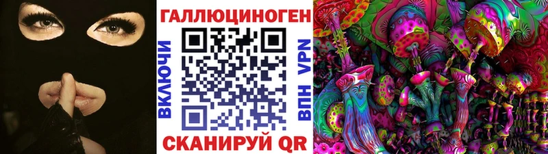 Купить  Покров  Псилоцибиновые грибы MAGIC MUSHROOMS 