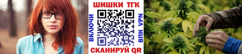 Каннабис Bruce Banner  Купить закладки  Покров 